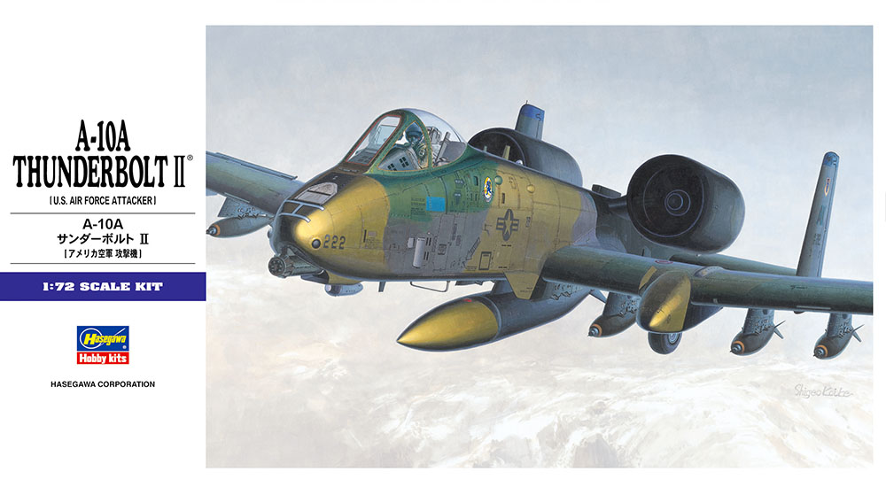 A-10A サンダーボルト II | 株式会社 ハセガワ