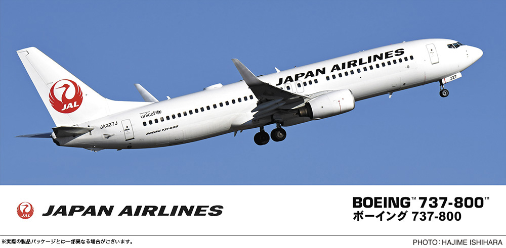 日本航空 ボーイング 737-800 | 株式会社 ハセガワ