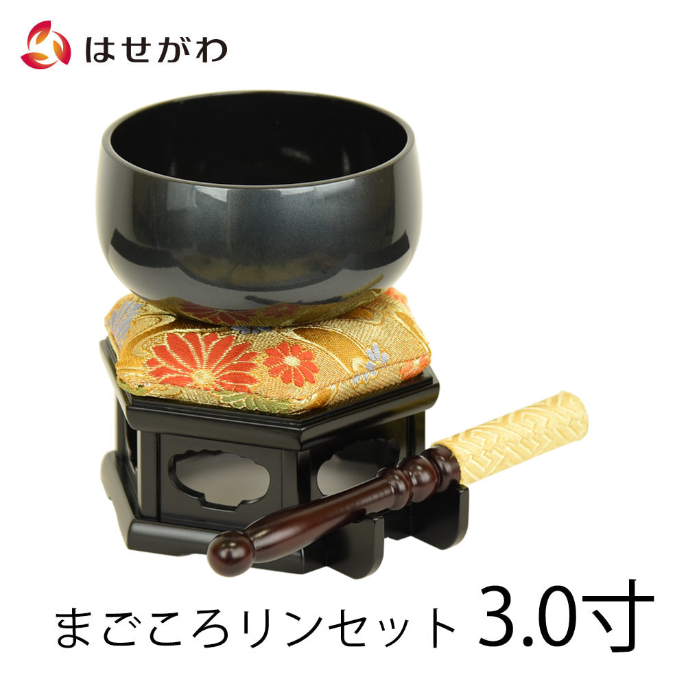まごころリンセット 3.0寸 リン台六角黒檀色 | お仏壇のはせがわ公式通販