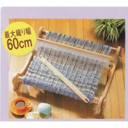 オリヴィエ　織・美・絵 ハマナカ オリヴィエ リラ｜手織り機 織・美・絵 ポータブル手織り機