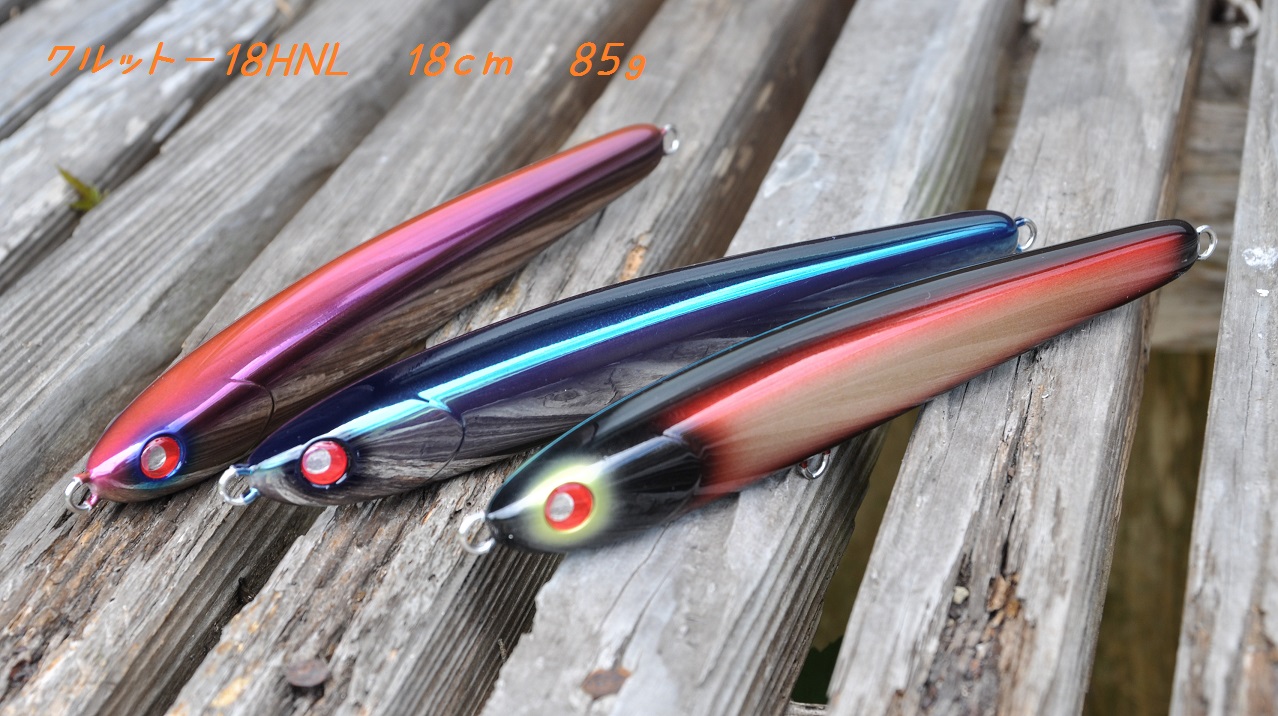 ExtremeLure 各種入荷しました!! イノウエ商店/鹿児島・ルアー・ロック