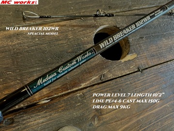 MC WORKS ワイルドブレーカー102WR スペシャルモデル イノウエ商店