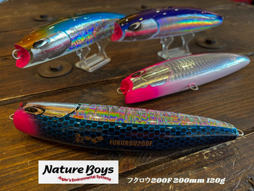 ネイチャーボーイズ フクロウ200F イノウエ商店/鹿児島・ルアー