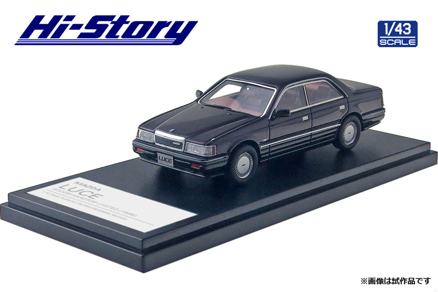 Hi-Story 2020年8月発売予定新製品をご案内します。 | 株式会社