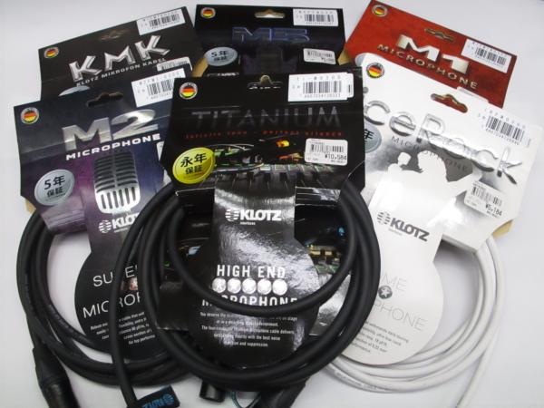 最近のマイクケーブル事情】KLOTZ編 | イシバシ楽器スタッフブログ