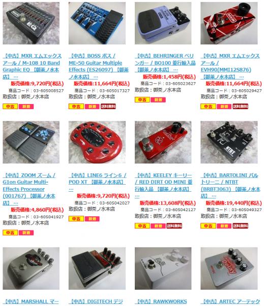 新製品入荷情報!!】Bogner / Oxford ・ Lyndhurst | イシバシ楽器