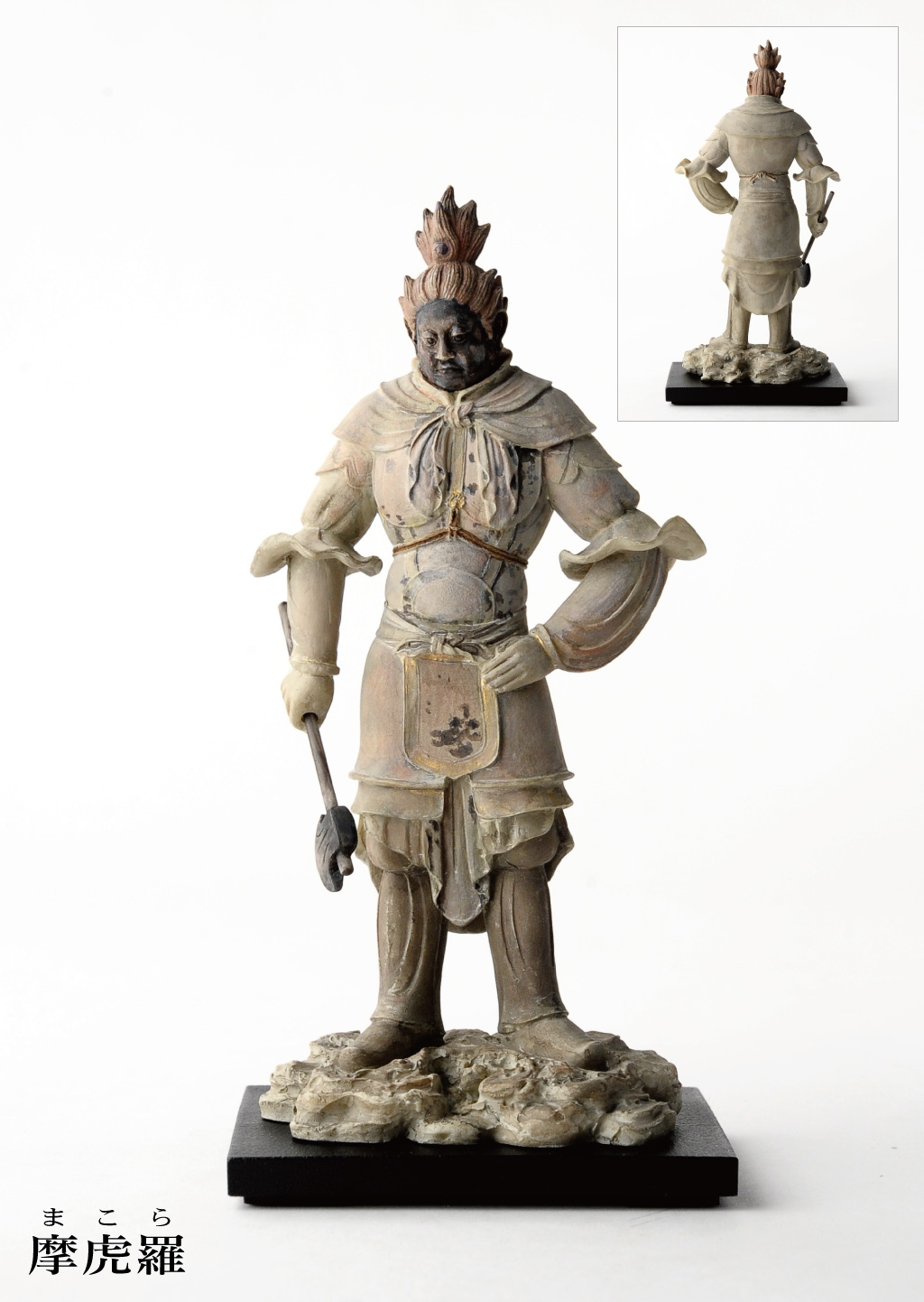 十二神将がイスムから新登場！TanaCOCORO[掌]サイズのフルセット！！