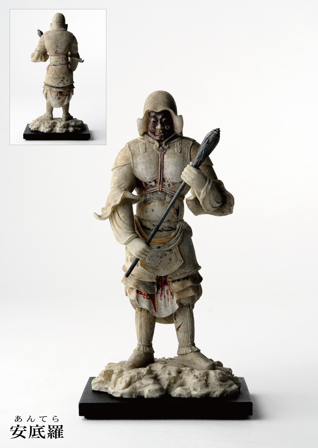 十二神将がイスムから新登場！TanaCOCORO[掌]サイズのフルセット！！