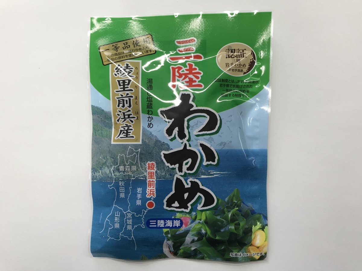 ツルヤ綾里わかめ | 認証製品一覧 | 三陸産 岩手わかめ | 三陸岩手