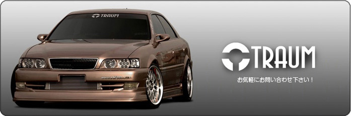 伊藤オートサービス