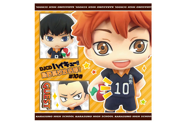 アニメ「ハイキュー!! 烏野高校 VS 白鳥沢学園高校」| GOODS グッズ情報
