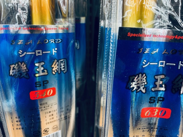 つり具の上州屋 - あなたのフィッシング＆アウトドアライフをサポート