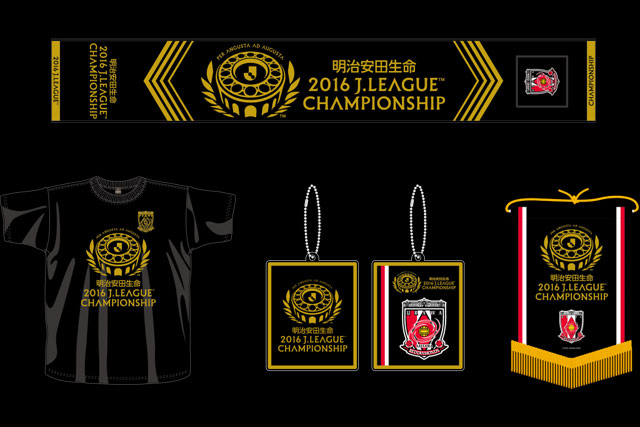 公式】11/22（火）よりオフィシャルグッズの発売開始！【明治安田CS