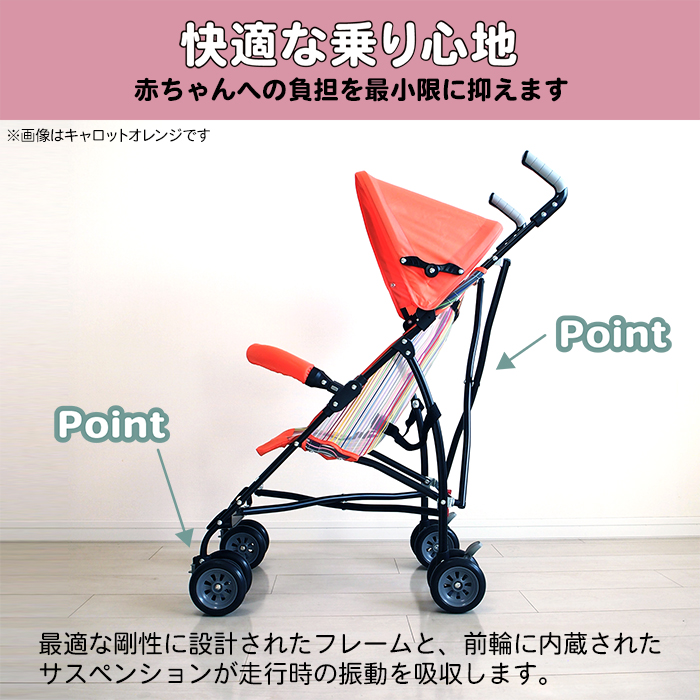 JTC BABY｜製品カタログ｜ベビーカー｜ベビーバギー MA-G