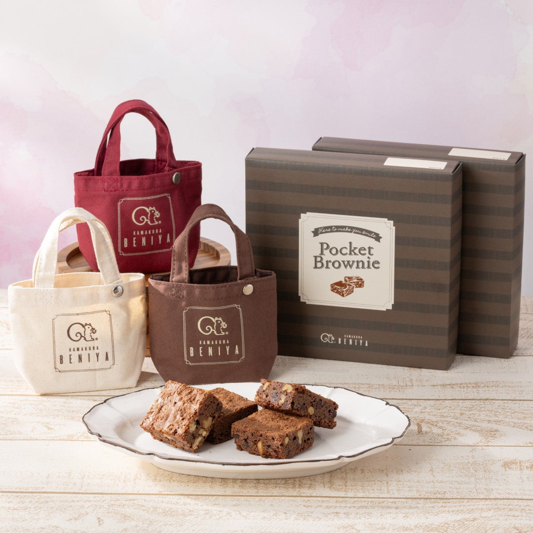 販売終了】ポケットブラウニー4個入＆ミニトート3色セット | 鎌倉紅谷