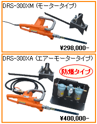 工具・建築機器のオンラインストア「Mark ONLINE SHOP」 ＞ メーカー別