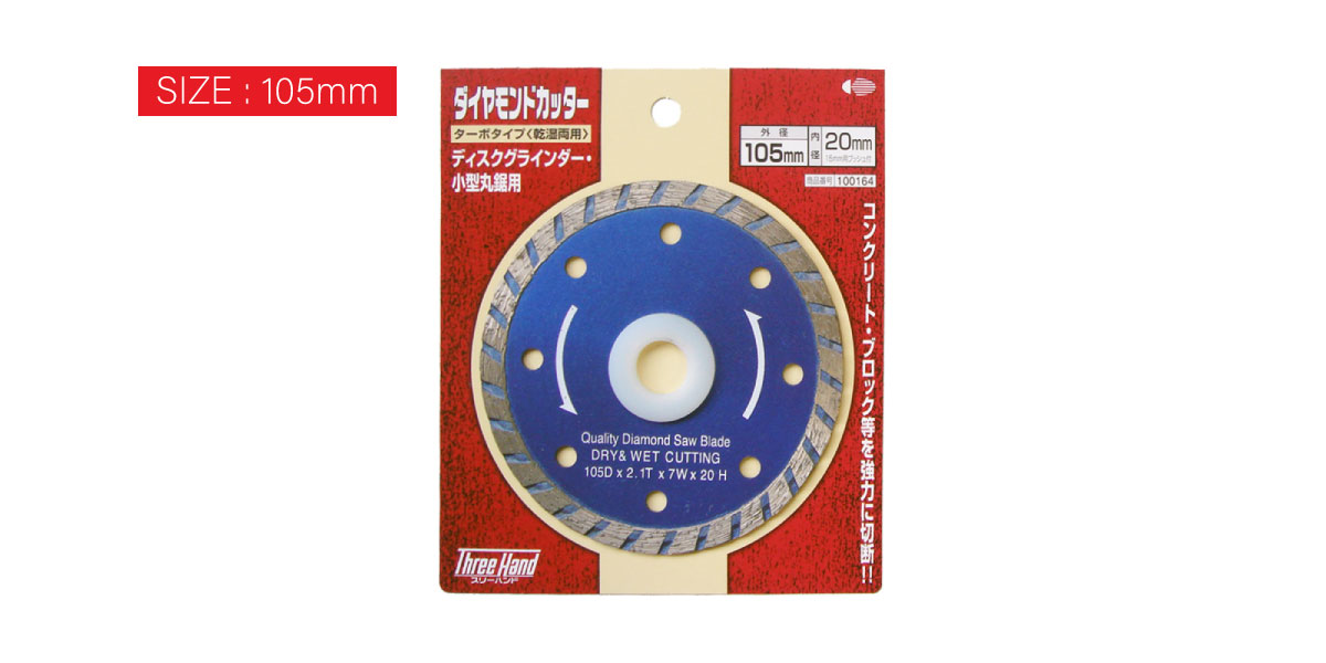 切削工具/片山利器