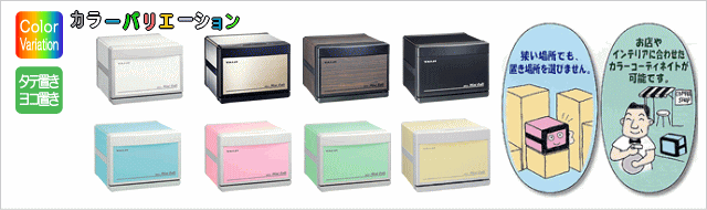 タイジのホットキャビ