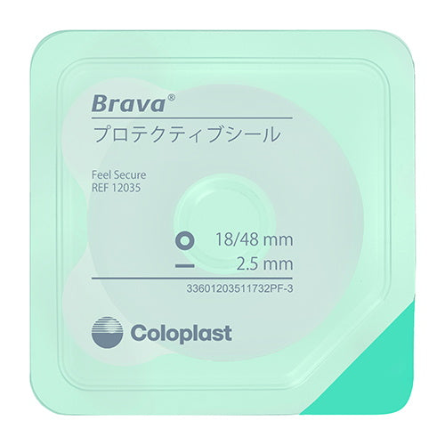 ブラバプロテクティブシール – ケンコーオンラインショッピング