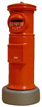 岩鋳・懐かしの郵便ポスト／本場盛岡南部鉄器／こだわりやさん．com