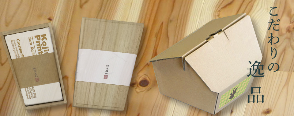 活版印刷名刺：大阪北区/東京千代田区 印刷［株式会社 小嶋印刷］