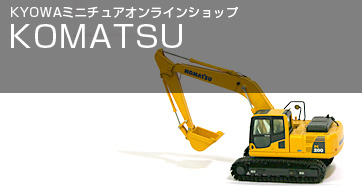 KOMATSU】コマツブルドーザー D475-8 Dozer with Ripper 新商品