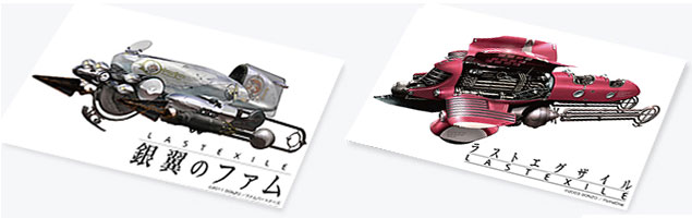 グッズ｜ラストエグザイル―銀翼のファム― 公式ホームページ