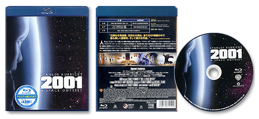 2001年宇宙の旅 2001: a space odyssey