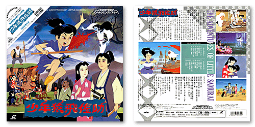 少年猿飛佐助とルーク・スカイウォーカー