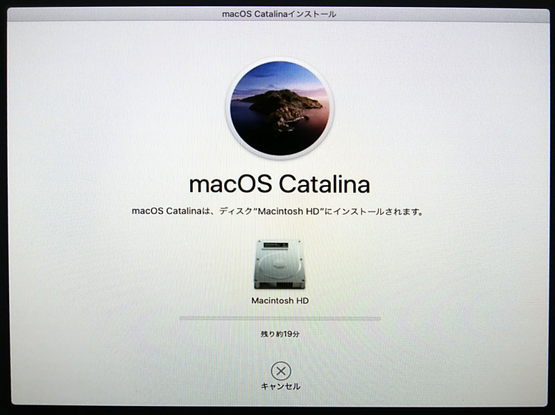 iMac 21.5インチ Late2013: 突然起動不能に – システム管理メモ