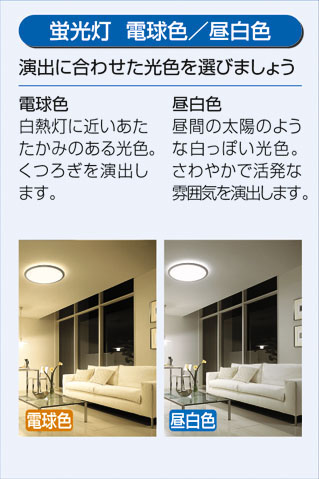 DAIKO 吹抜け・傾斜天井 Hf蛍光灯ペンダント DPN-35315N | 商品情報