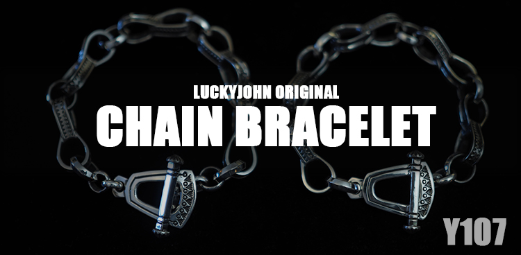 Y107 チェーンブレスレット 商品詳細｜セミオーダーバック等を販売