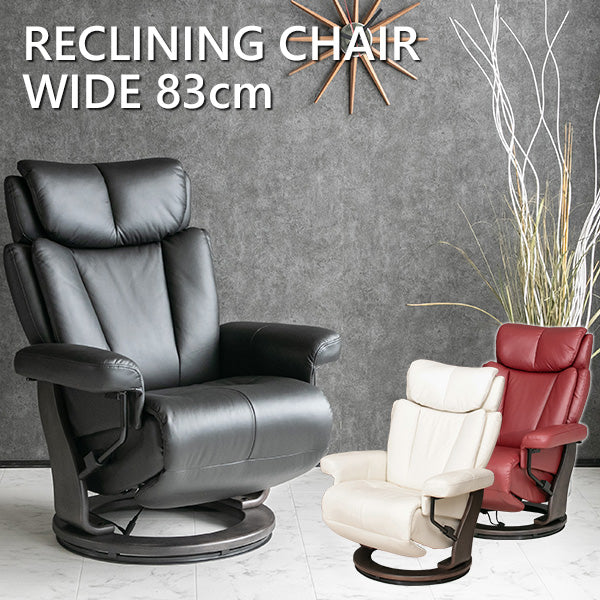 lushroom 電動 リクライニングチェア 回転式 本革 パーソナルチェア 1