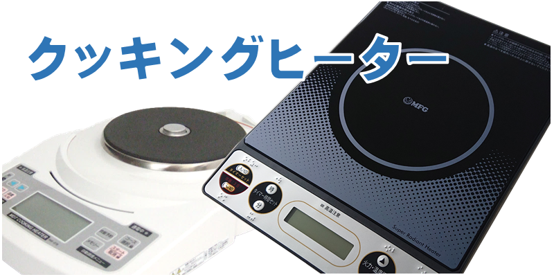 製品情報 | 株式会社MDT