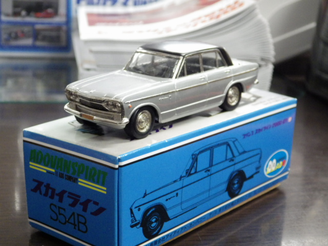 ミニカーショップグローバル - 1/43 アドバンスピリット スカイライン