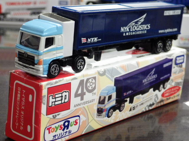 ミニカーショップグローバル - 特注トミカ トイザらス特注品 日本郵船