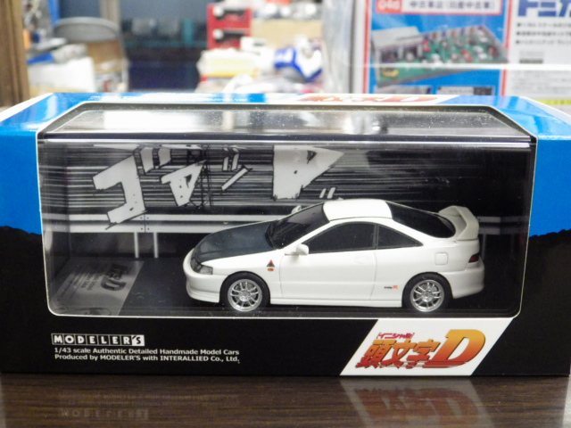 ミニカーショップグローバル - 1/43 モデラーズ 頭文字D DC2 ホンダ