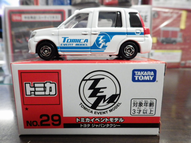 ミニカーショップグローバル - 特注トミカ トミカ博イベントモデルNo