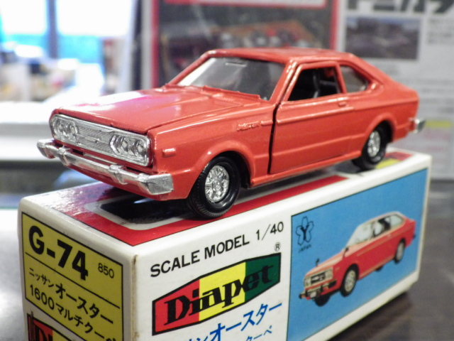 ミニカーショップグローバル - 1/40 ダイヤペット G-74 日産 オー