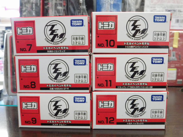 ミニカーショップグローバル - 特注トミカ トミカ博イベントモデル限定