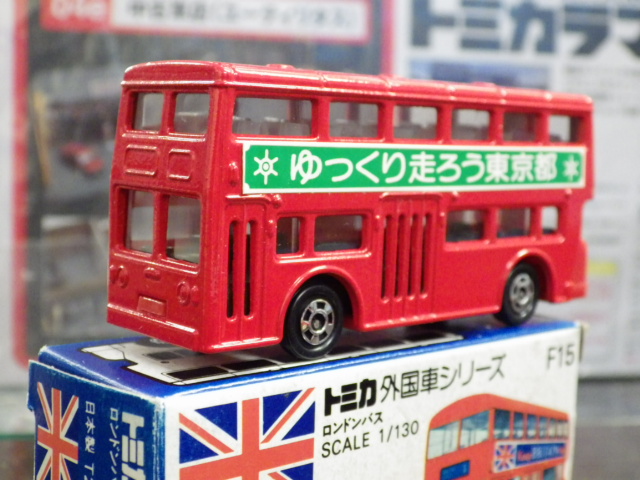 ミニカーショップグローバル - トミカ F15 トミカ10周年記念 ロンドン