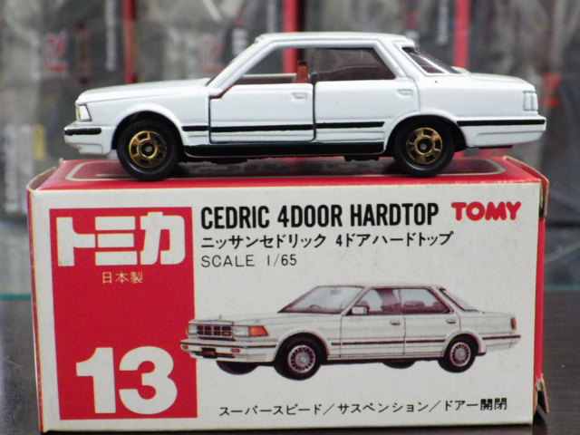 ミニカーショップグローバル - トミカ 13 日産 セドリック 4ドアハード