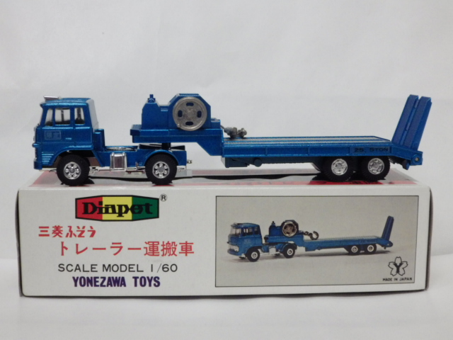 ミニカーショップグローバル - 1/60 ダイヤペット T-67 三菱ふそう