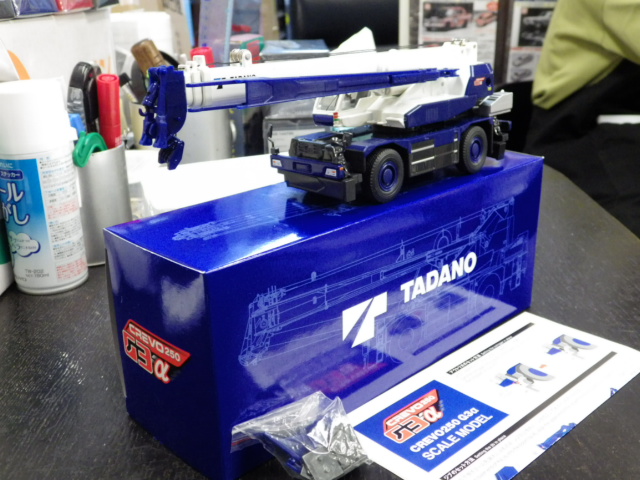 ミニカーショップグローバル - 1/50 タダノ特注品 CREVO250 G3α ラフ