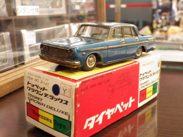 ミニカーショップグローバル - 1/40 ダイヤペット No.143 トヨペット