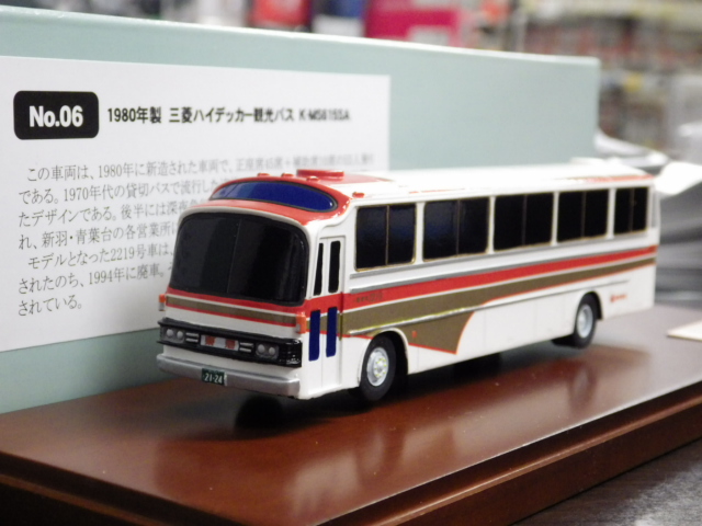 ミニカーショップグローバル - 京商 東急バス創立10周年記念 三菱