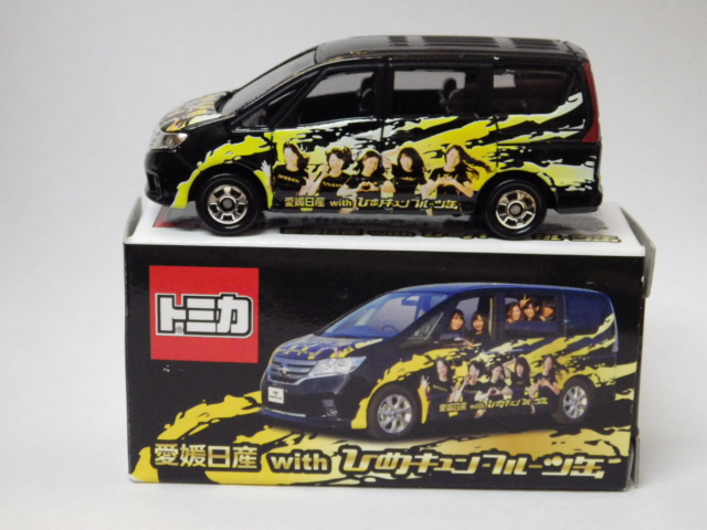 ミニカーショップグローバル - 特注トミカ 愛媛日産 非売品モデル 日産