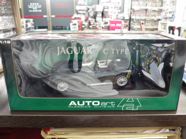 ミニカーショップグローバル - 1/18 オートアート ジャガー Cタイプ