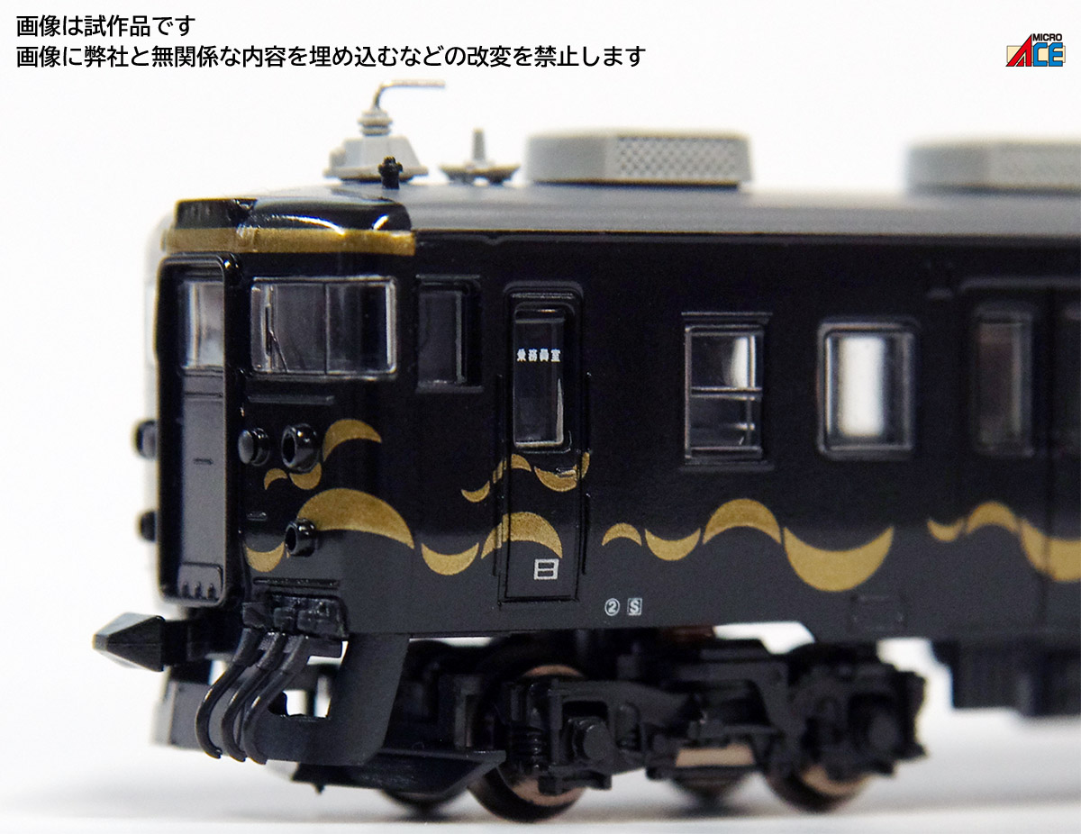 413系とやま絵巻