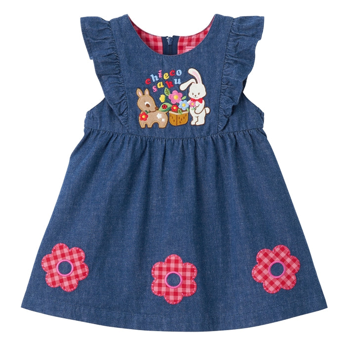 チエコサク】デニムジャンパースカート – ミキハウスオフィシャルサイト